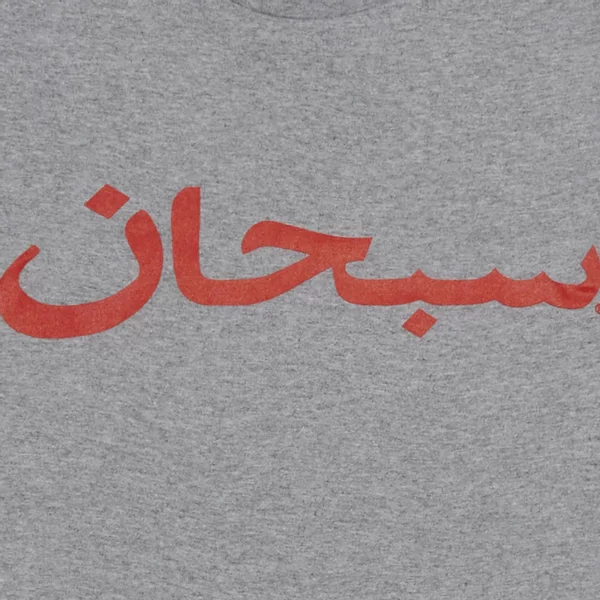 Supreme Arabic Logo Tee Heather Grey Print