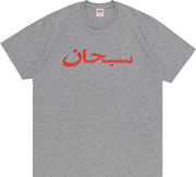 Supreme Arabic Logo Tee Heather Grey Vorderseite