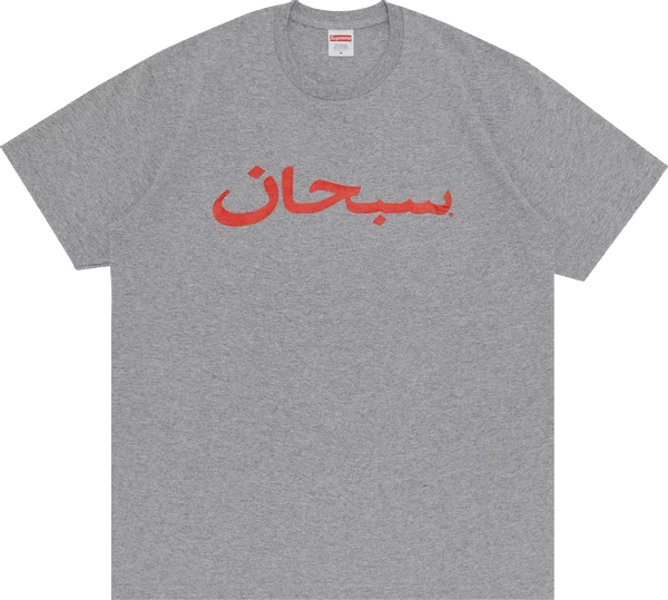 Supreme Arabic Logo Tee Heather Grey Vorderseite