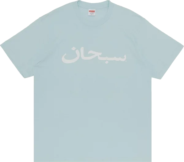 Supreme Arabic Logo Tee Pale Blue Vorderseite